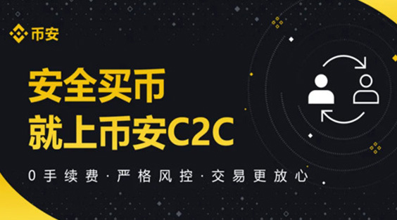 必安/BI安App官网版