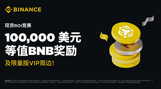 必安/BI安App官网版